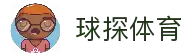 球探体育 - 专业体育数据与赛事分析平台